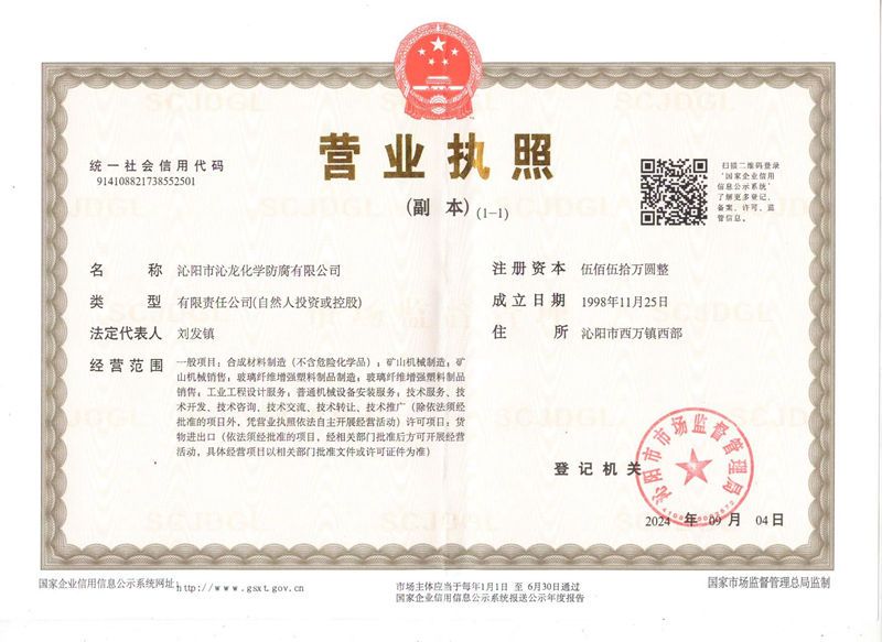 資質證書